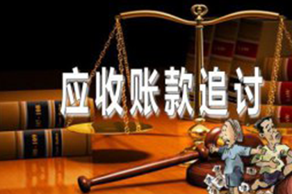 恩施要债公司:信用卡债务8万如何应对？