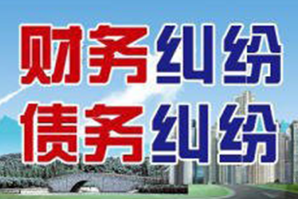 恩施清帐公司