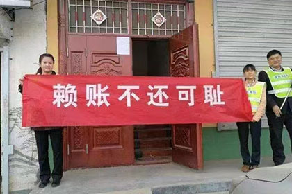 恩施收账公司